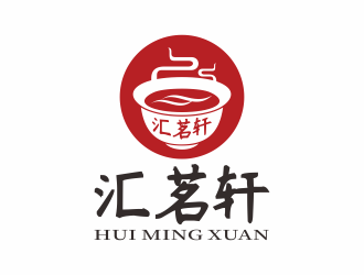 林思源的汇茗轩文化传播（深圳）有限公司logo设计