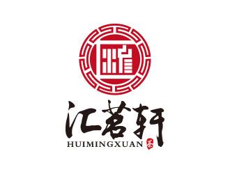 朱红娟的汇茗轩文化传播（深圳）有限公司logo设计