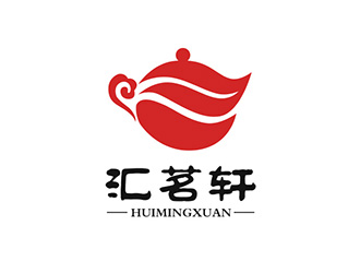吴晓伟的汇茗轩文化传播（深圳）有限公司logo设计