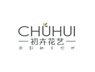 李贺的初卉，苏州初卉花艺有限公司logo设计
