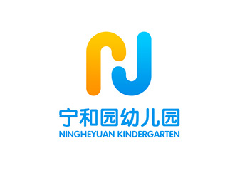 吴晓伟的宁和园幼儿园logo设计