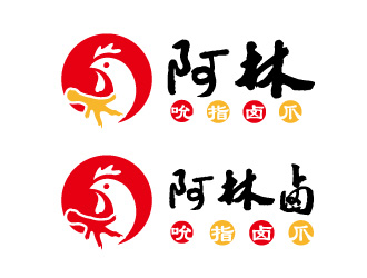 周金进的阿林吮指卤爪logo设计