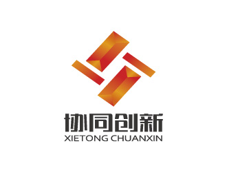 张晓明的协同创新logo设计