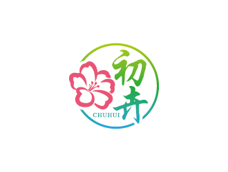 王涛的初卉，苏州初卉花艺有限公司logo设计