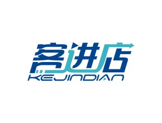 客进店LOGO设计 - LOGO123