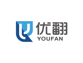 优翻（Youfan）中日韩翻译公司logo设计