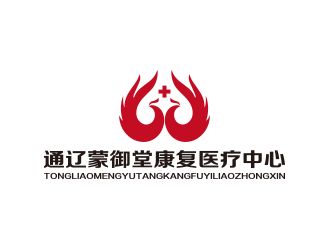 孙金泽的通辽蒙御堂康复医疗中心logo设计