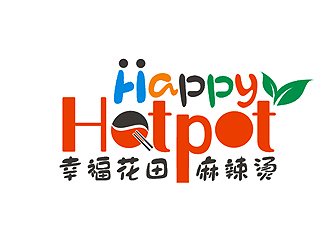 盛铭的幸福花田麻辣烫 （Happy Hotpot）logo设计