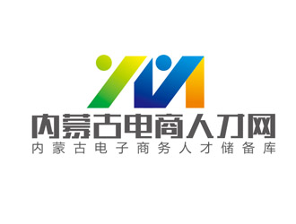 赵鹏的内蒙古电商人才网LOGO设计logo设计