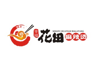 曾翼的幸福花田麻辣烫 (Happy Hotpot)logo设计