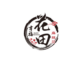 朱红娟的幸福花田麻辣烫 （Happy Hotpot）logo设计