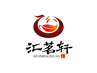 汇茗轩文化传播（深圳）有限公司logo设计
