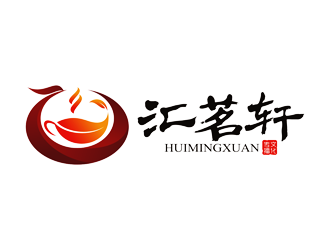 谭家强的汇茗轩文化传播（深圳）有限公司logo设计