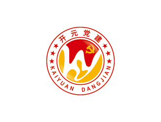 开元街道党建logologo设计