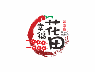 何嘉健的幸福花田麻辣烫 （Happy Hotpot）logo设计