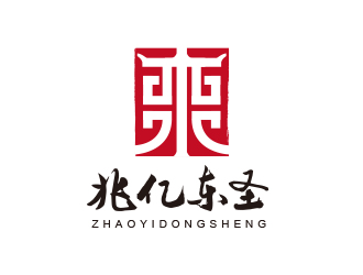 勇炎的兆亿东圣（北京）建材有限公司logo设计