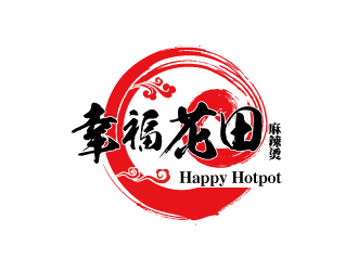 连杰的幸福花田麻辣烫 （Happy Hotpot）logo设计