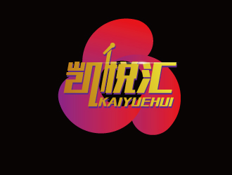 连杰的凯悦汇logo设计