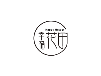 张晓明的幸福花田麻辣烫 (Happy Hotpot)logo设计