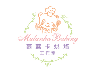 孙金泽的慕蓝卡烘焙工作室标志设计logo设计