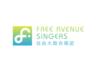 自由大路合唱团 Free Avenue Singerslogo设计