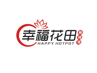吴晓伟的幸福花田麻辣烫 （Happy Hotpot）logo设计