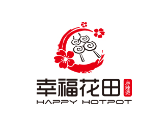 孙金泽的幸福花田麻辣烫 （Happy Hotpot）logo设计
