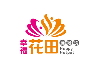 赵鹏的幸福花田麻辣烫 （Happy Hotpot）logo设计