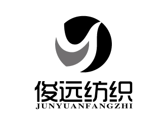张俊的东莞市俊远纺织科技有限公司logo设计