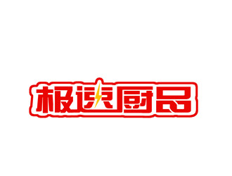 朱兵的logo设计