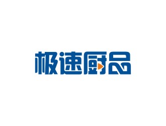 曾翼的logo设计