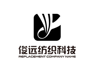 钟炬的东莞市俊远纺织科技有限公司logo设计