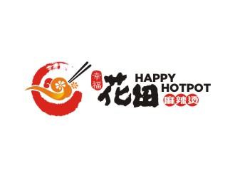 曾翼的幸福花田麻辣烫 (Happy Hotpot)logo设计