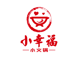 张俊的小幸福小火锅logo设计