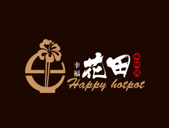 黄安悦的幸福花田麻辣烫 （Happy Hotpot）logo设计
