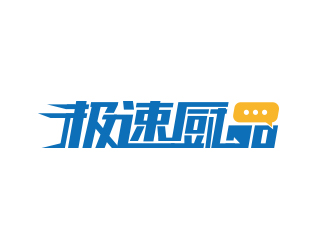 黄安悦的logo设计