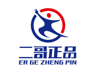 向正军的logo设计