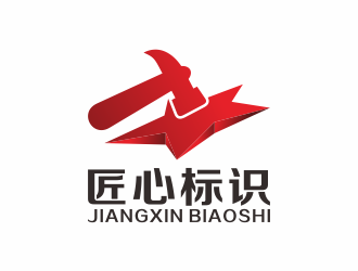 何嘉健的logo设计