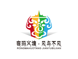 黄安悦的线条行中文字体设计－容玛火塘 　logo设计