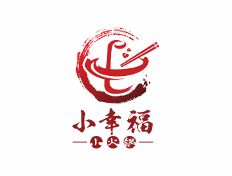 何嘉健的小幸福小火锅logo设计