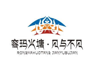 曾翼的线条行中文字体设计－容玛火塘 　logo设计