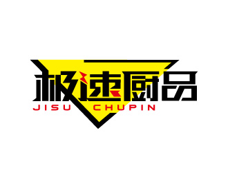 周金进的logo设计