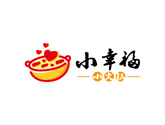 周金进的小幸福小火锅logo设计