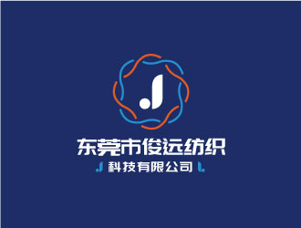 孟唤的东莞市俊远纺织科技有限公司logo设计