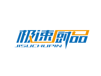 孙金泽的logo设计