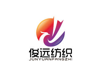 王涛的东莞市俊远纺织科技有限公司logo设计