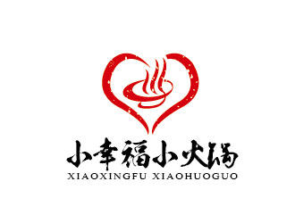 李贺的小幸福小火锅logo设计