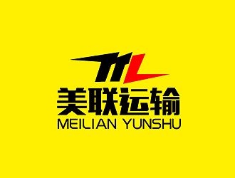 秦晓东的美联运输logo设计