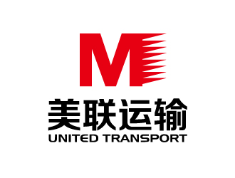 张俊的美联运输logo设计