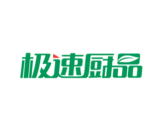盛铭的logo设计